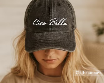 Кепка Vicolo. IT TU/ One size