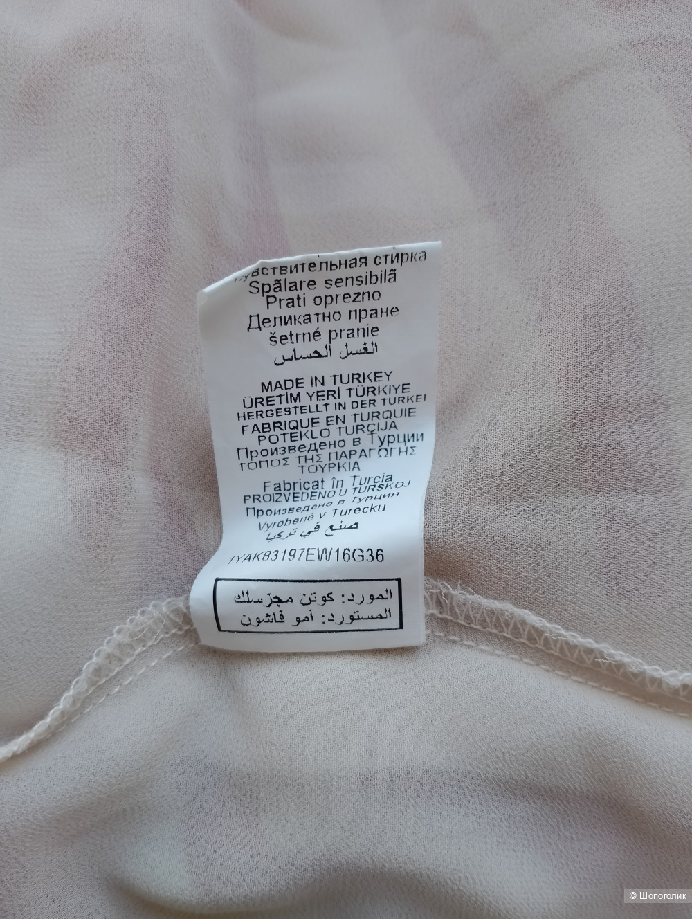 Платье в пол макси koton вышивка бисером, S