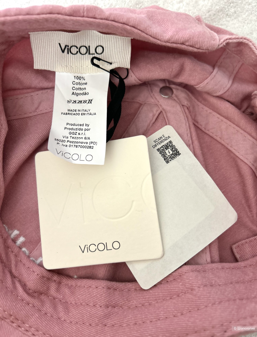 Кепка Vicolo. IT TU/ One size