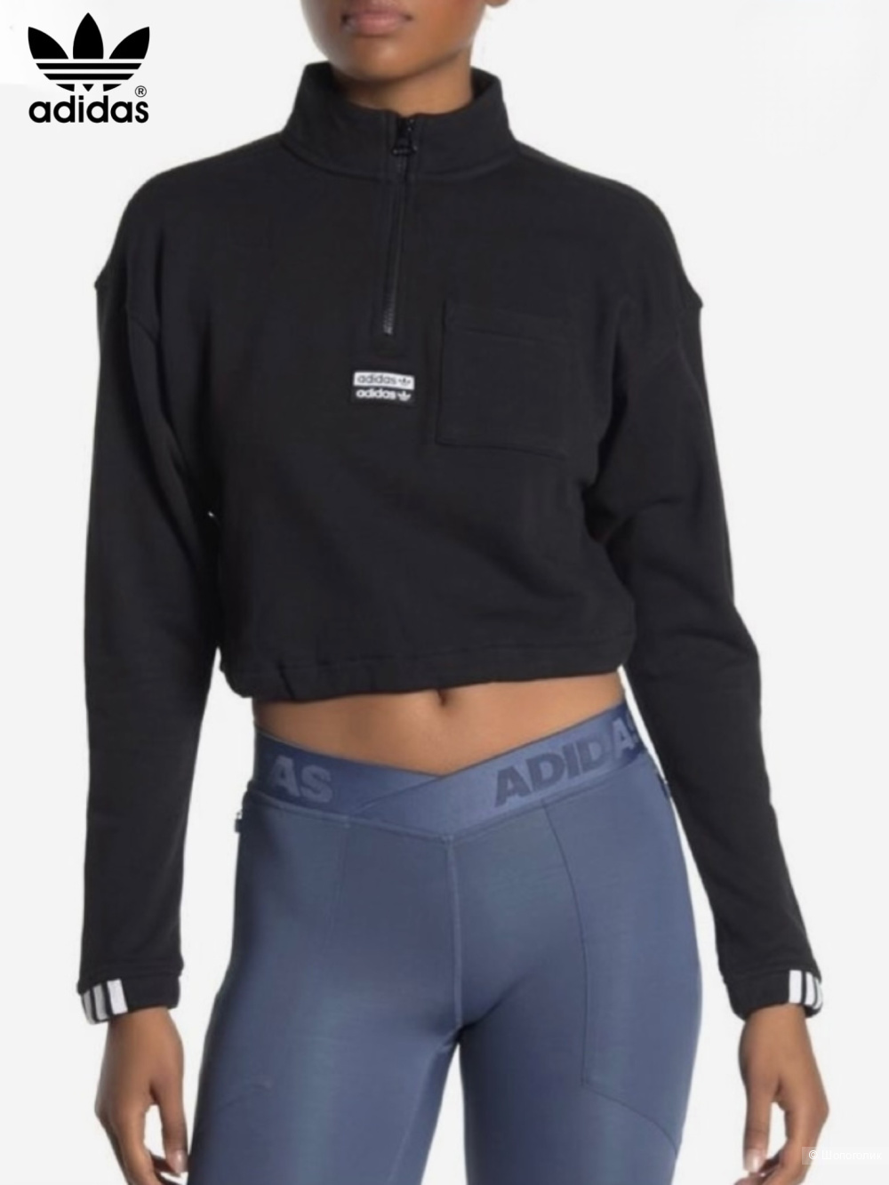 Свитшот Adidas Originals p.XS