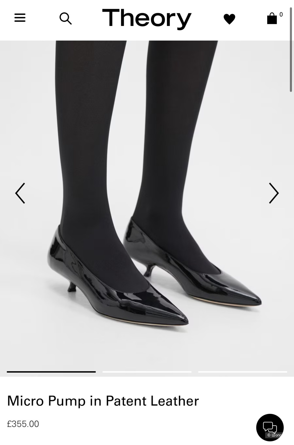 Туфли Theory 37