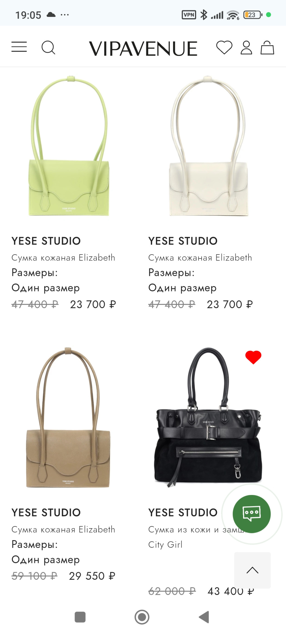 Кожаная сумка Yese studio