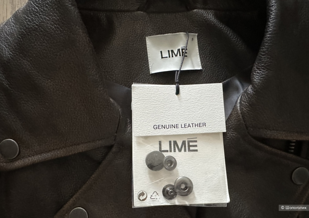 Кожаная куртка Lime S