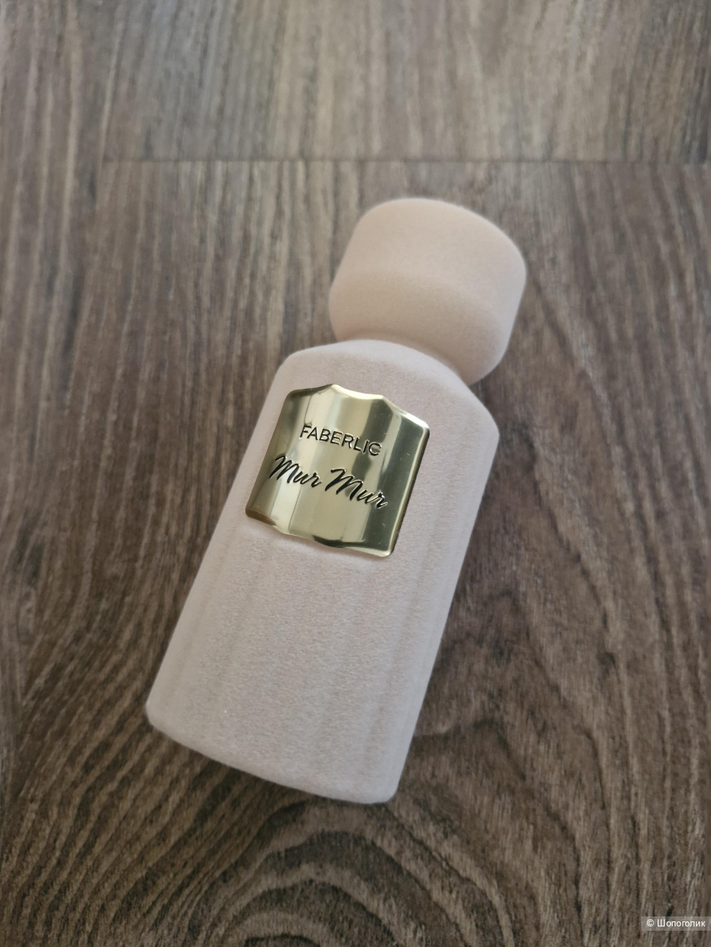 Парфюм, Mur Mur, 50 мл