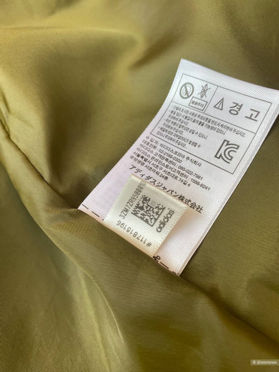 Тренч бомбер Adidas Originals p.S(42)