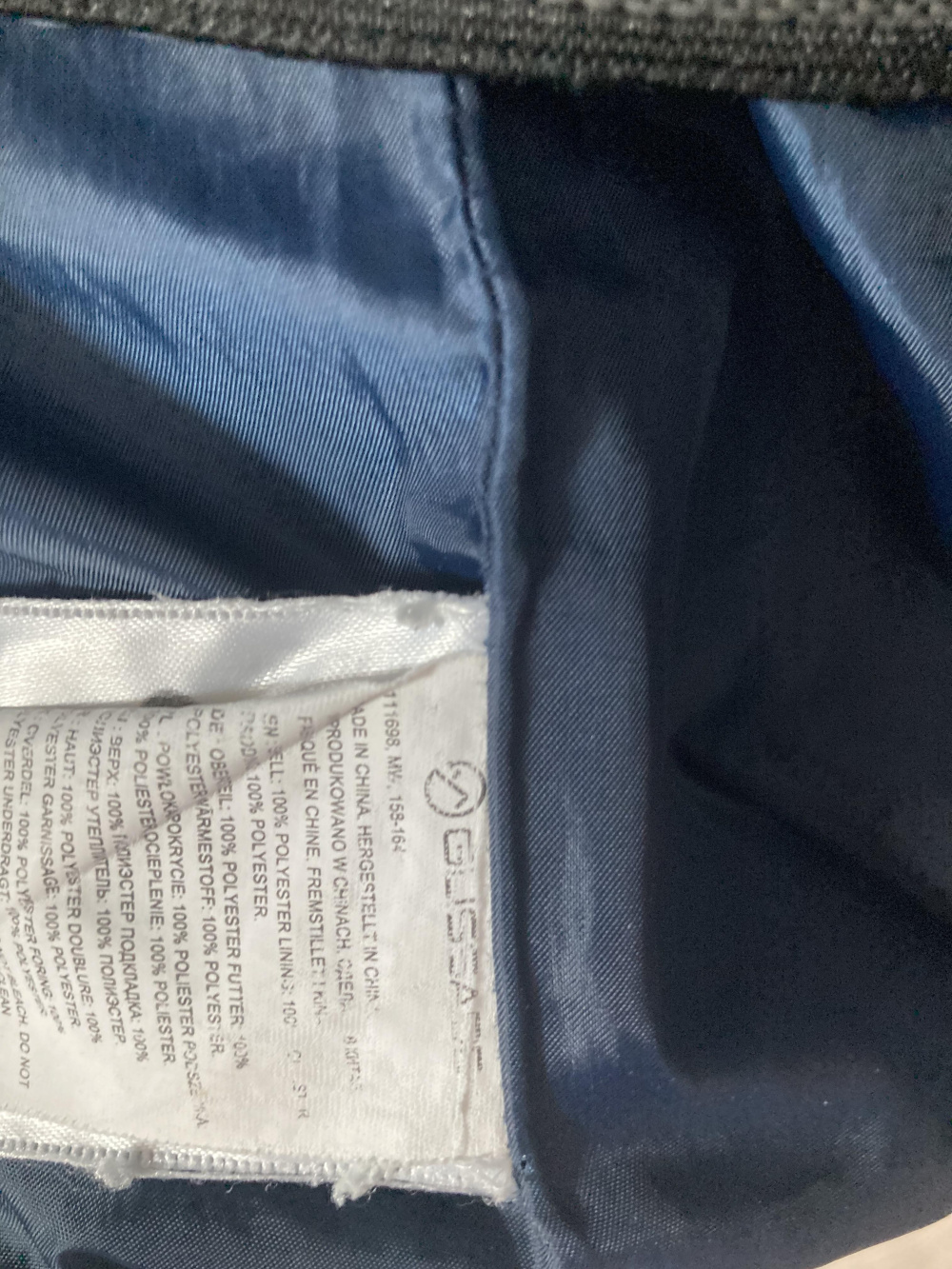 Куртка «Glissade», размер 158-164