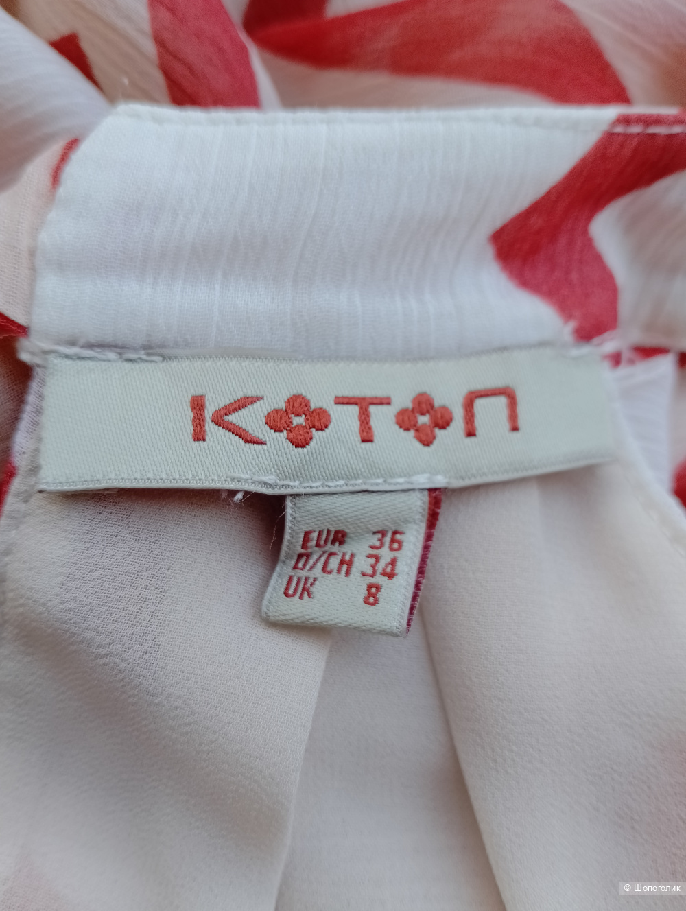 Платье в пол макси koton вышивка бисером, S