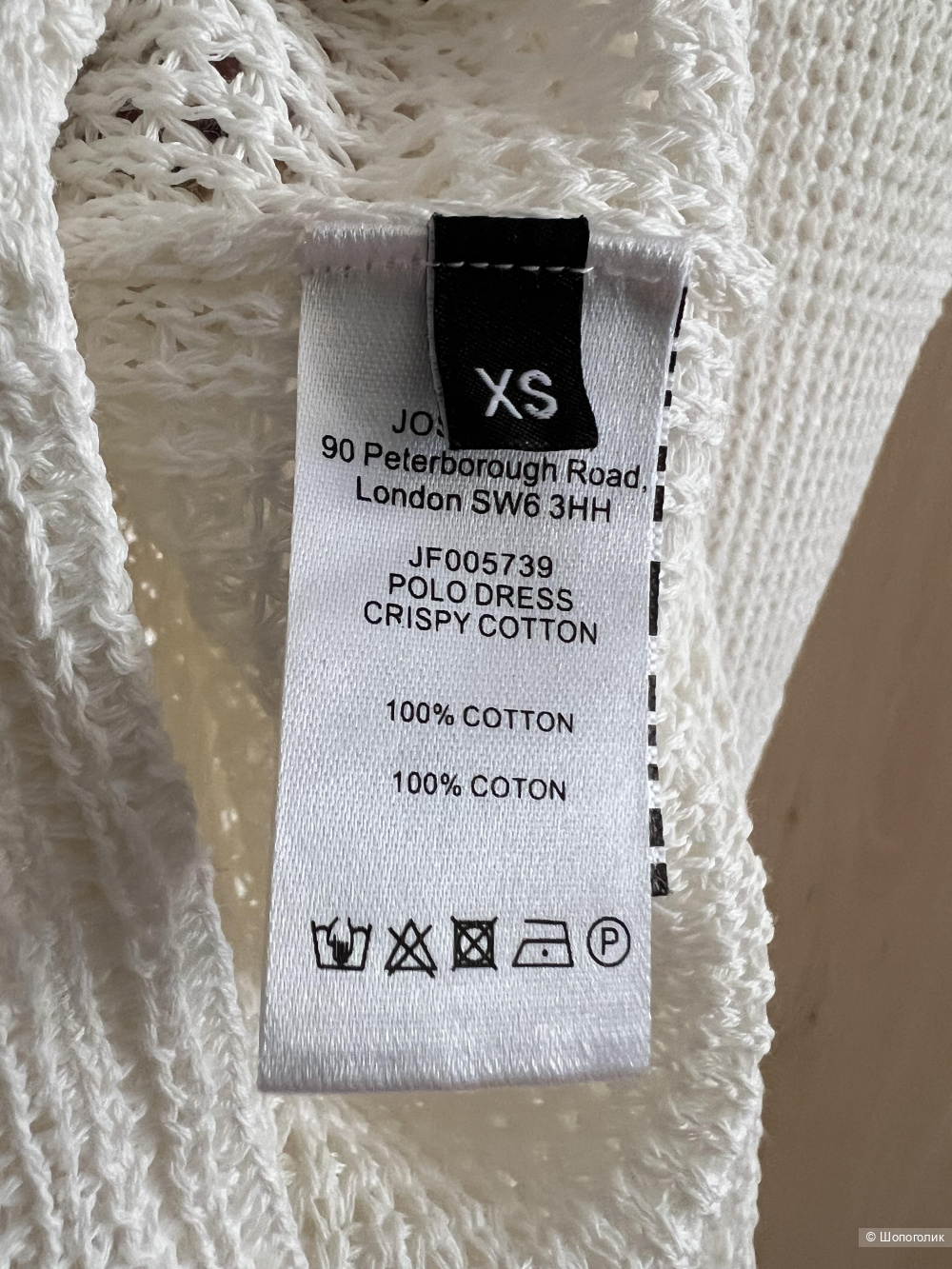 Платье JOSEPH, размер xs