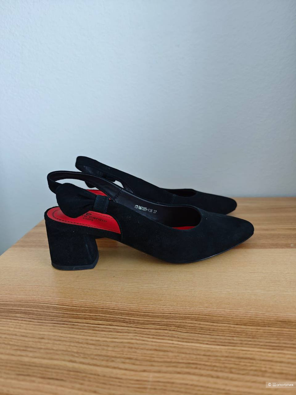 Туфли Pierre Cardin, 37