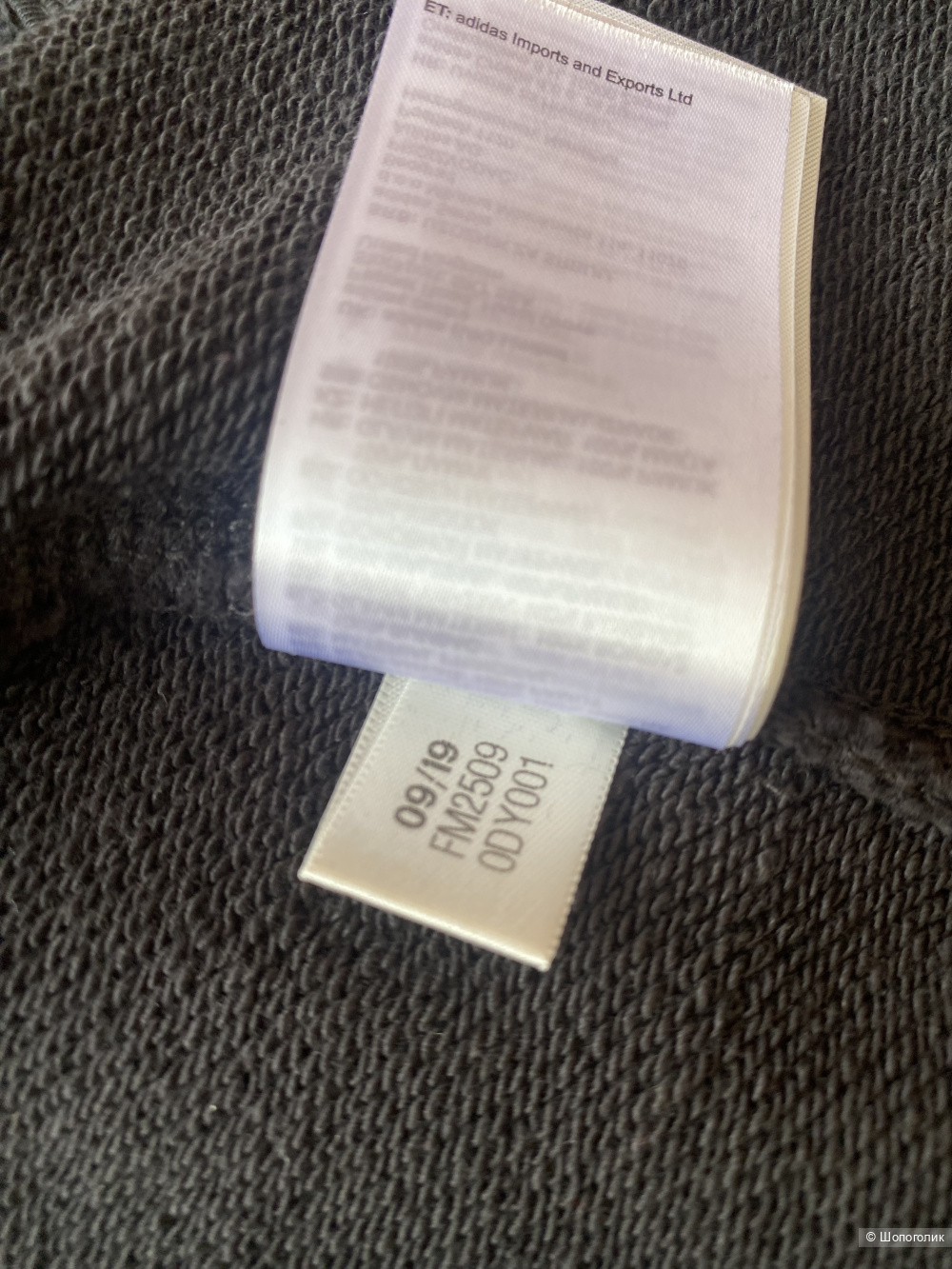 Свитшот Adidas Originals p.XS