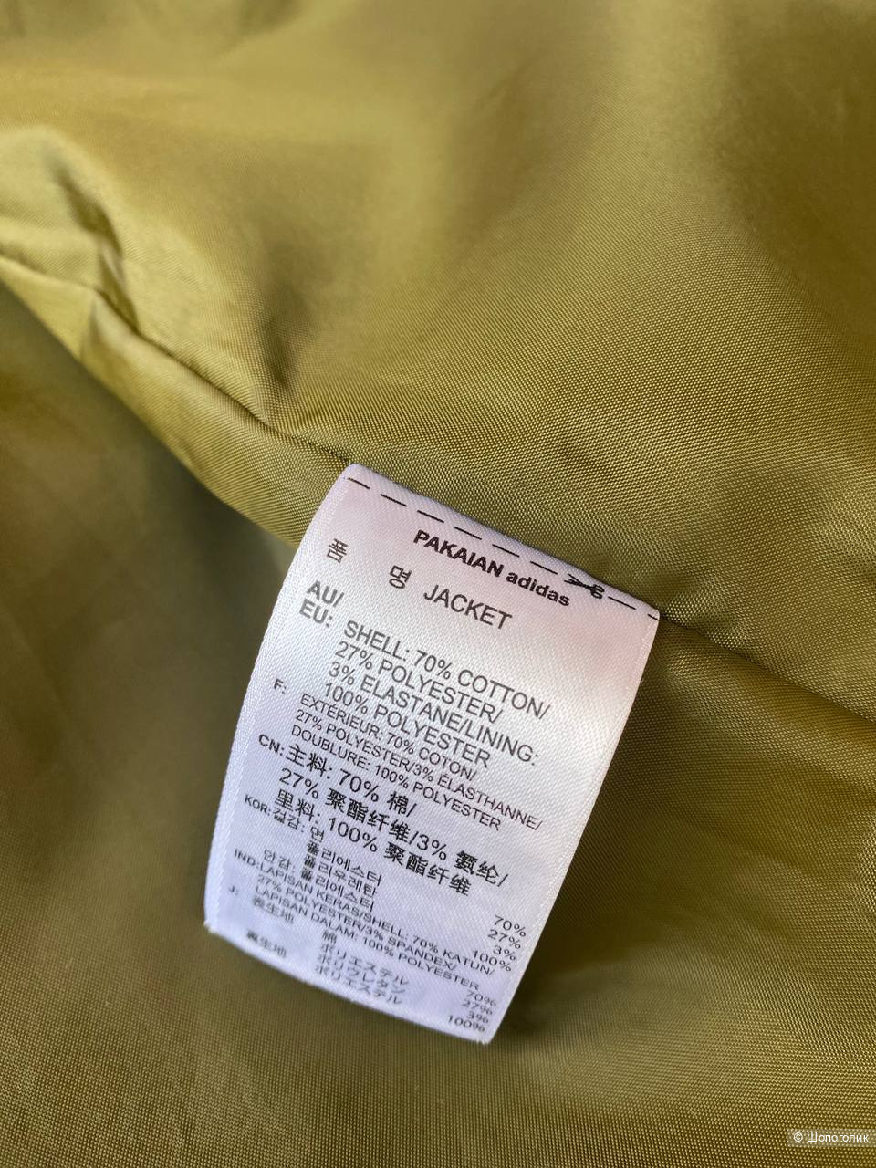 Тренч бомбер Adidas Originals p.S(42)