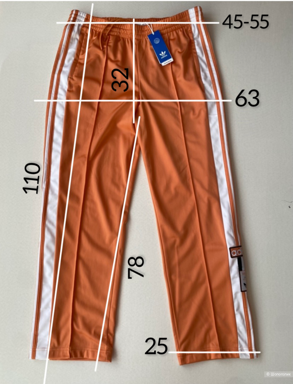 Брюки Adidas Originals Adibreak  р.XL