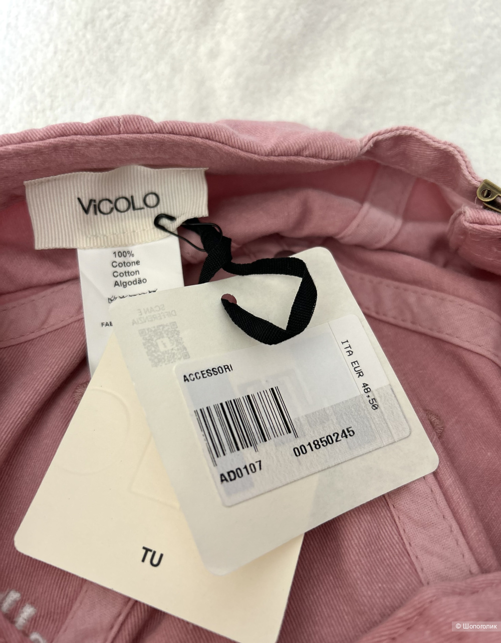 Кепка Vicolo. IT TU/ One size