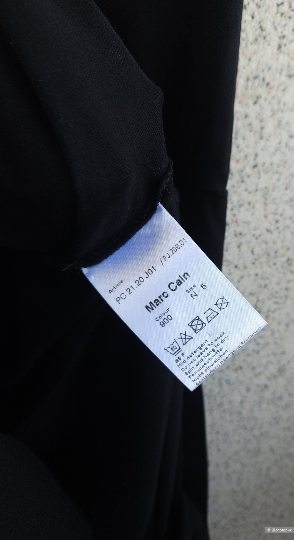 Платье Marccain, 46-48