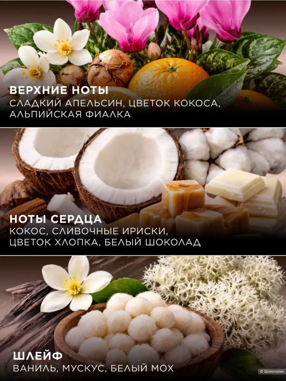 Парфюм, Mur Mur, 50 мл