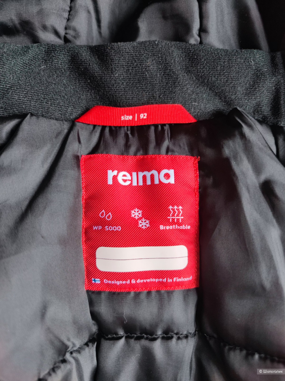 Куртка Reima 92
