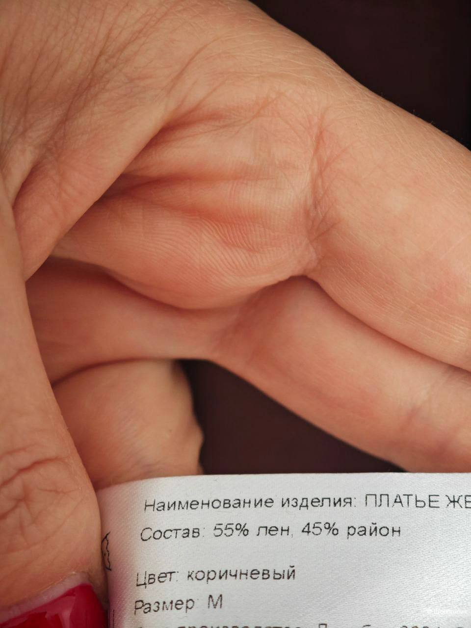 Платье Yollo,M