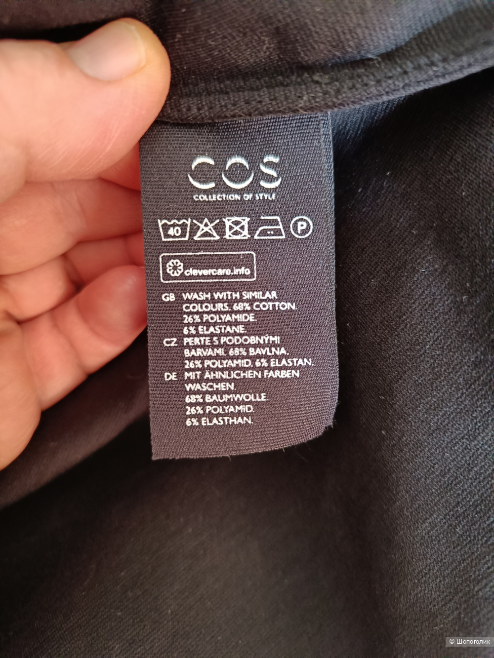 Платье миди COS. Размер: М (44-46)