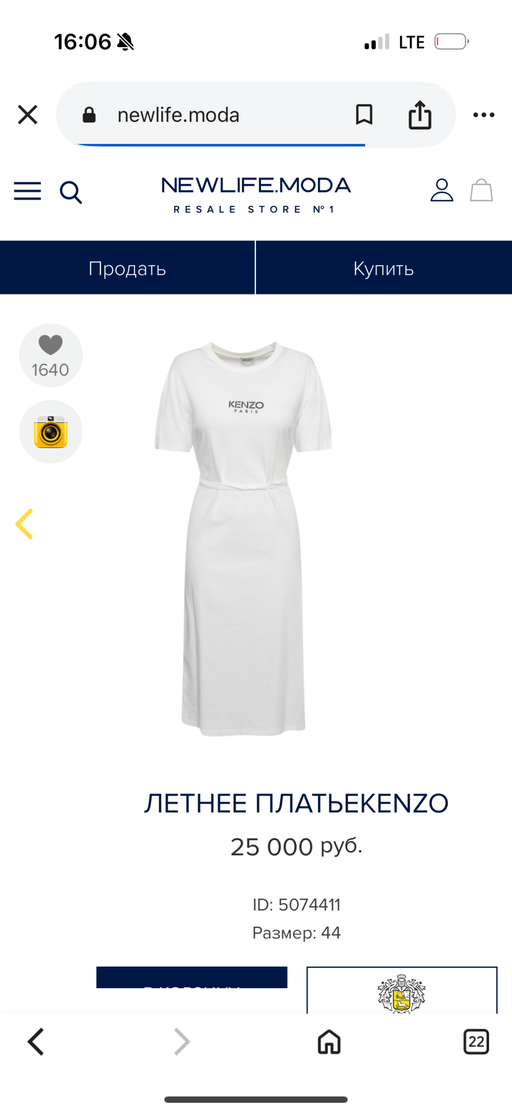 Платье kenzo размер S