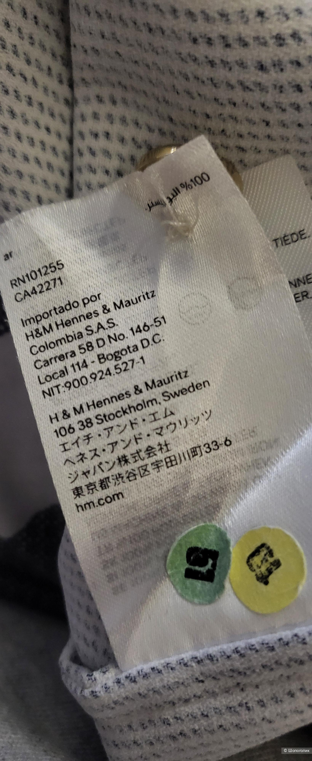 Платье H&M , L