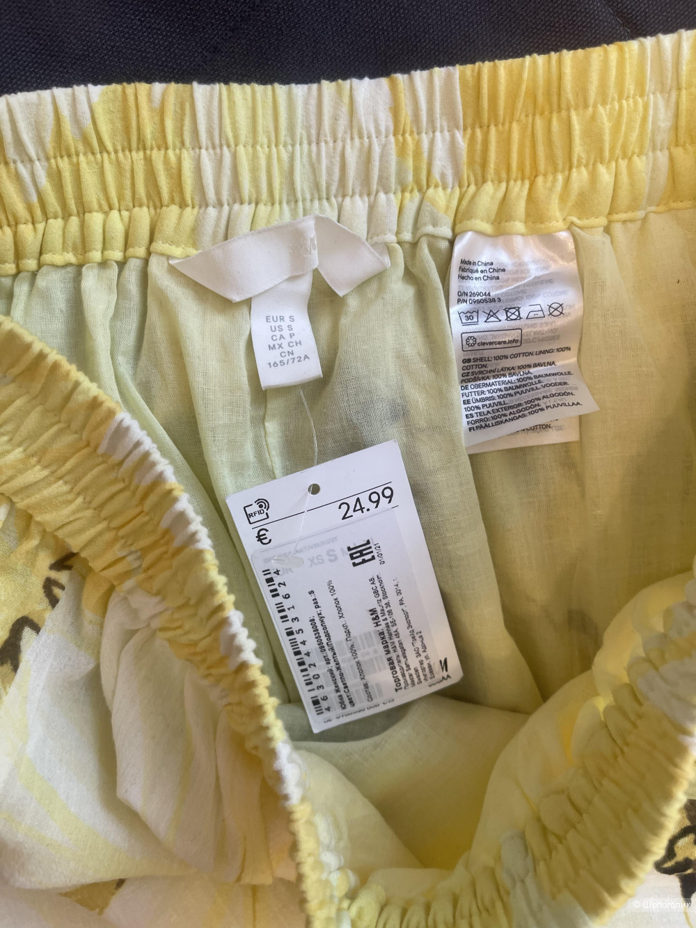 Юбка H&M размер S