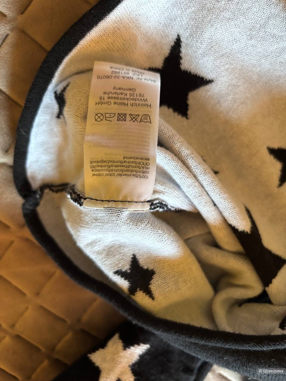 Джемпер Best Connection, размер L.