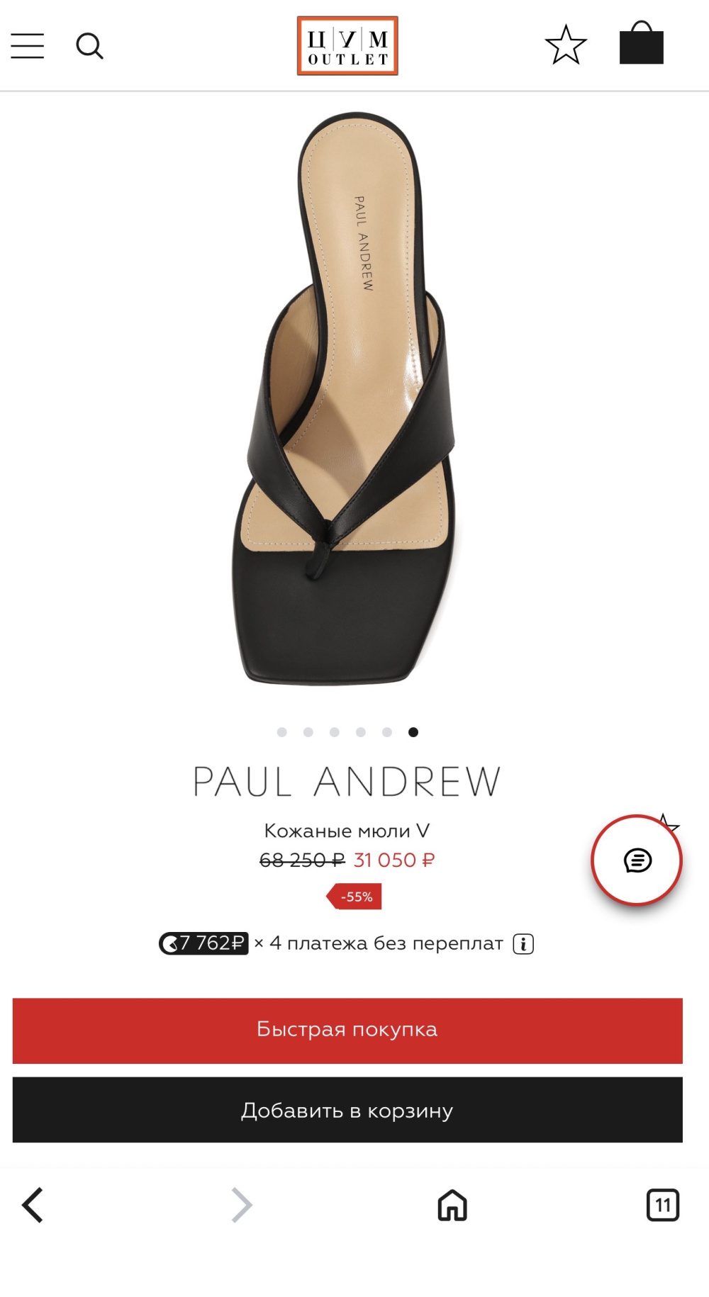 Босоножки Paul Andrew низкий каблук, 40