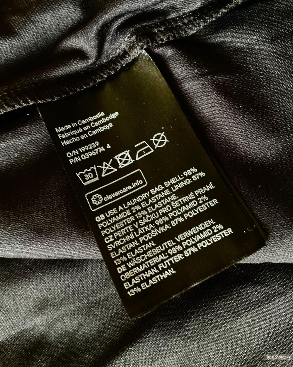 Кружевное платье H&M,48-50-52