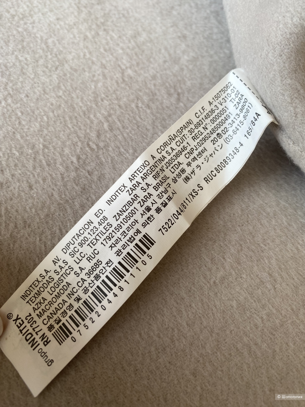 Жилет/тренч Zara 42/46