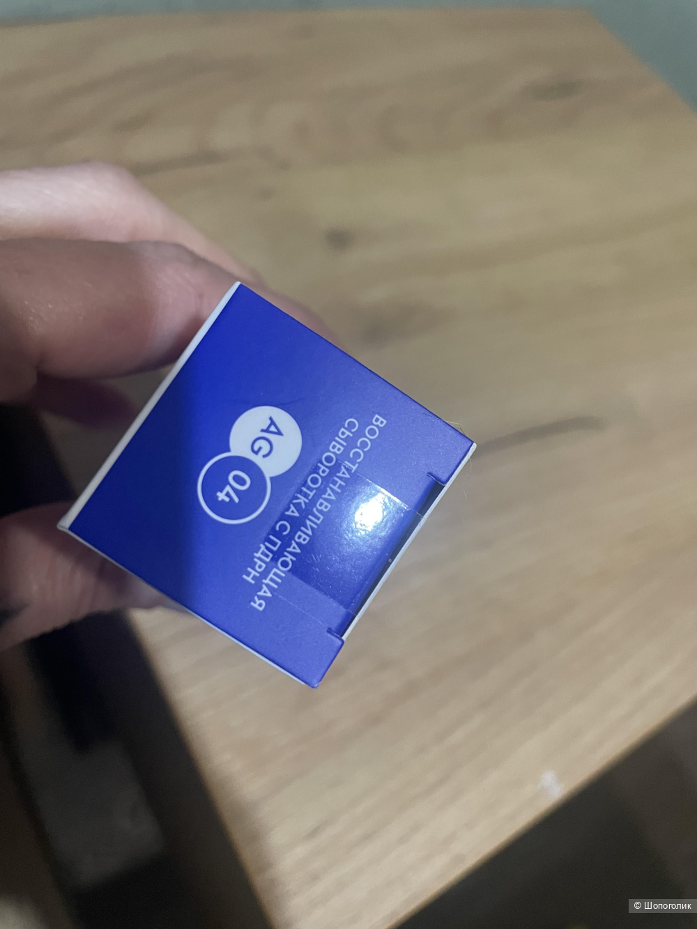 Восстанавливающая сыворотка с пдрн angiopharm,30 мл