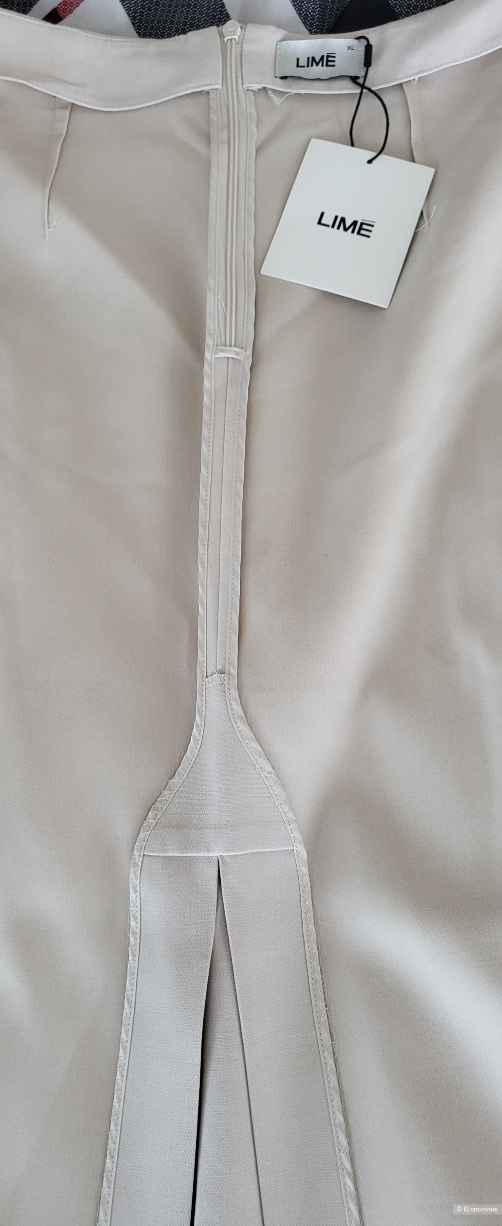 Юбка макси Lime, XL