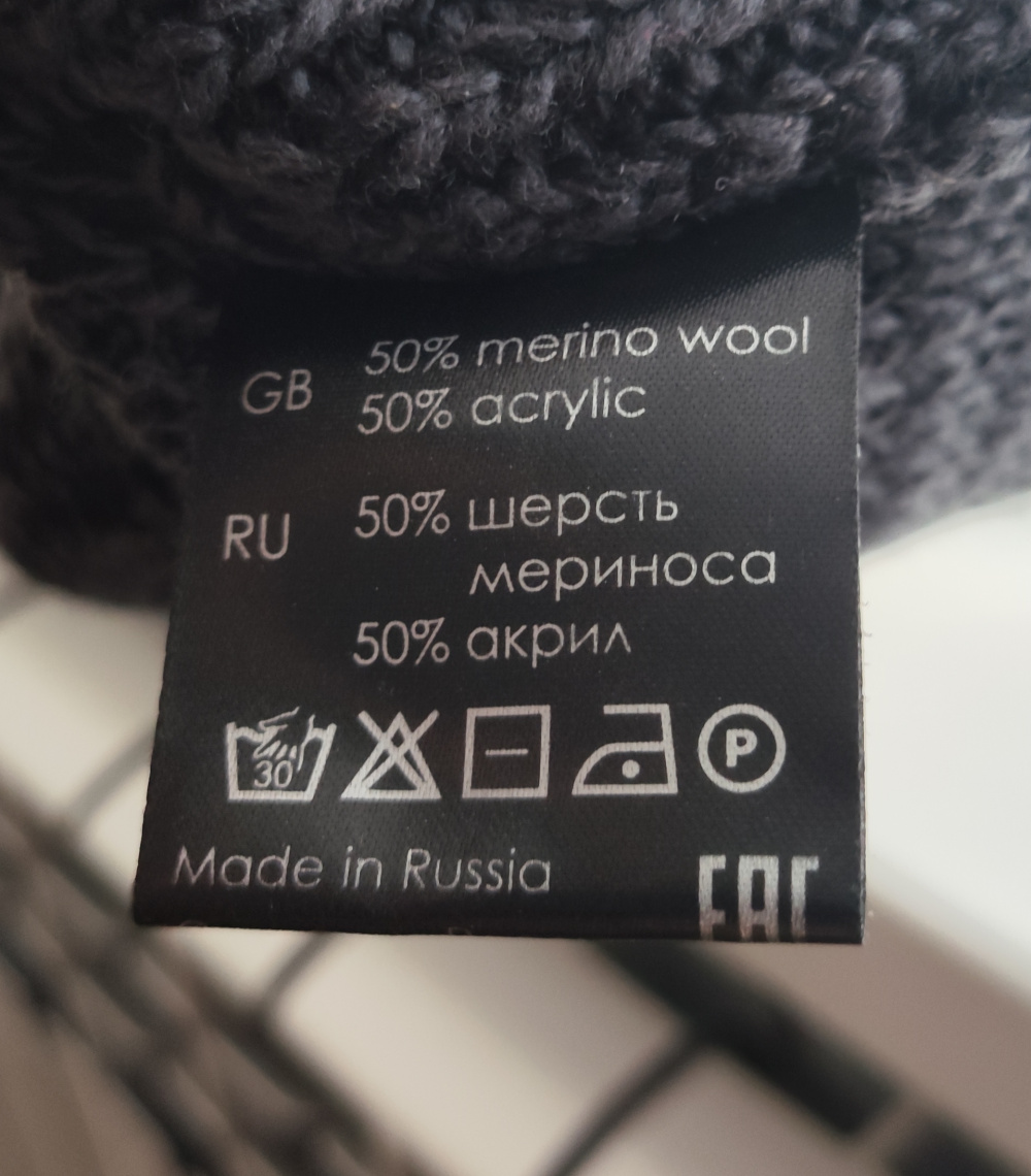 Шапка FreeSpirit, onesize