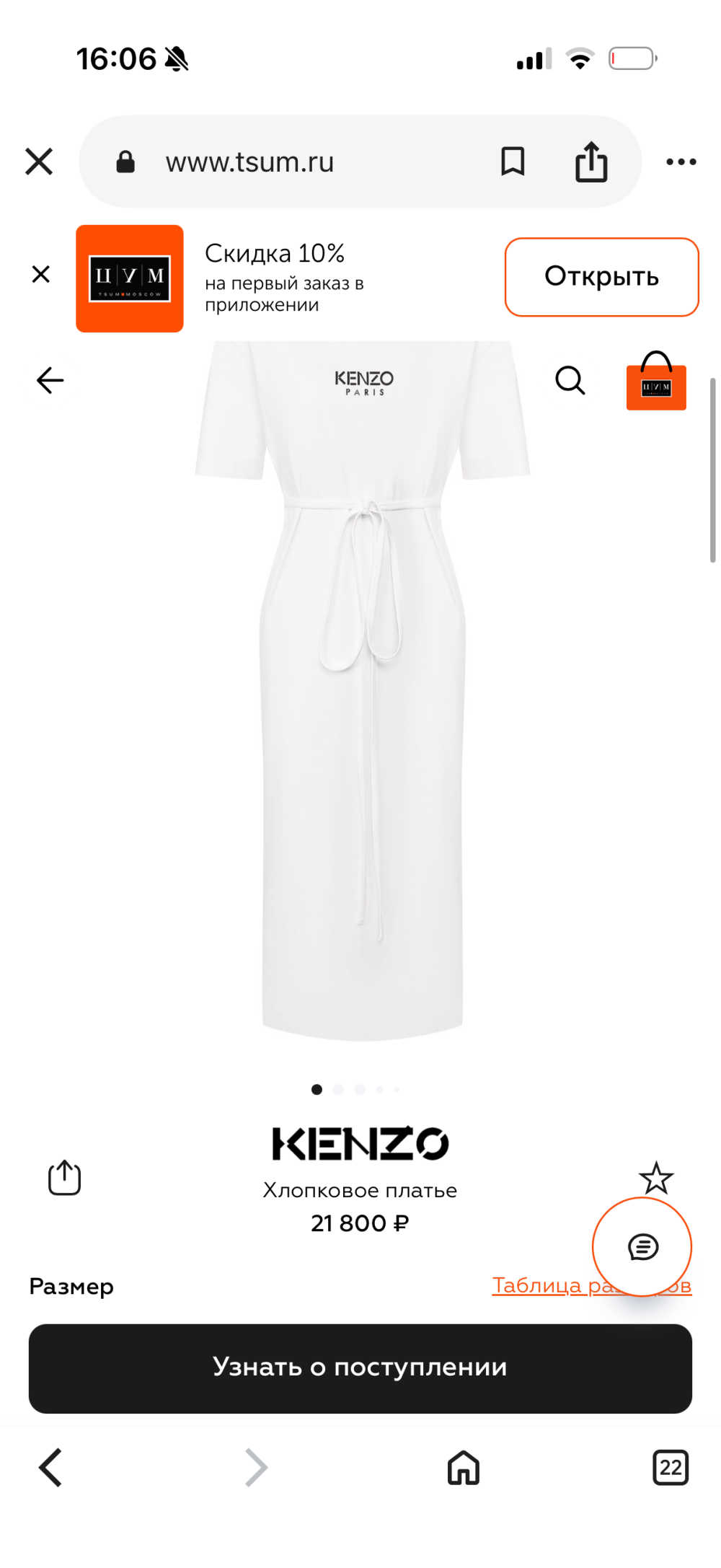 Платье kenzo размер S