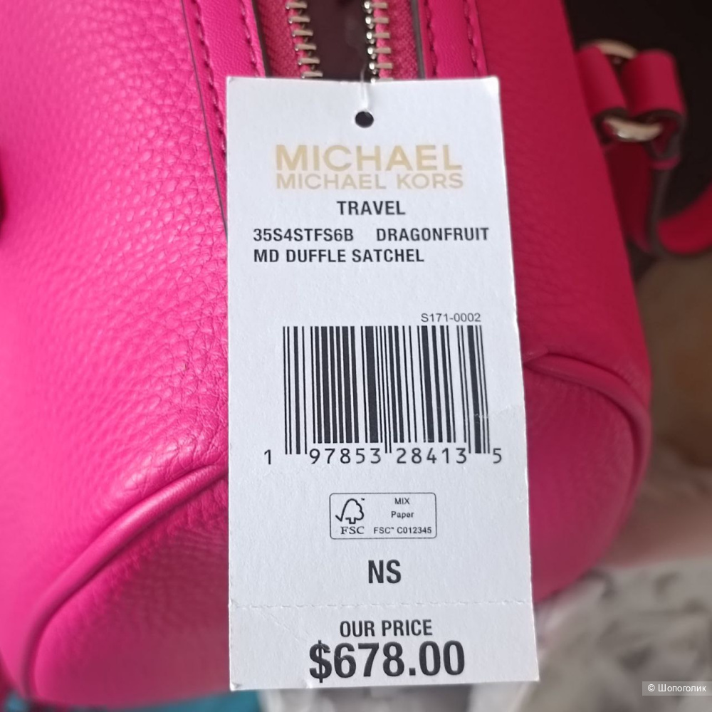 Сумочка - сэтчел Michael Kors