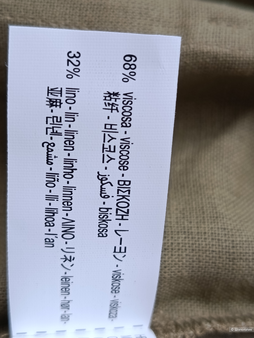 Широкие льняные брюки Zara , L