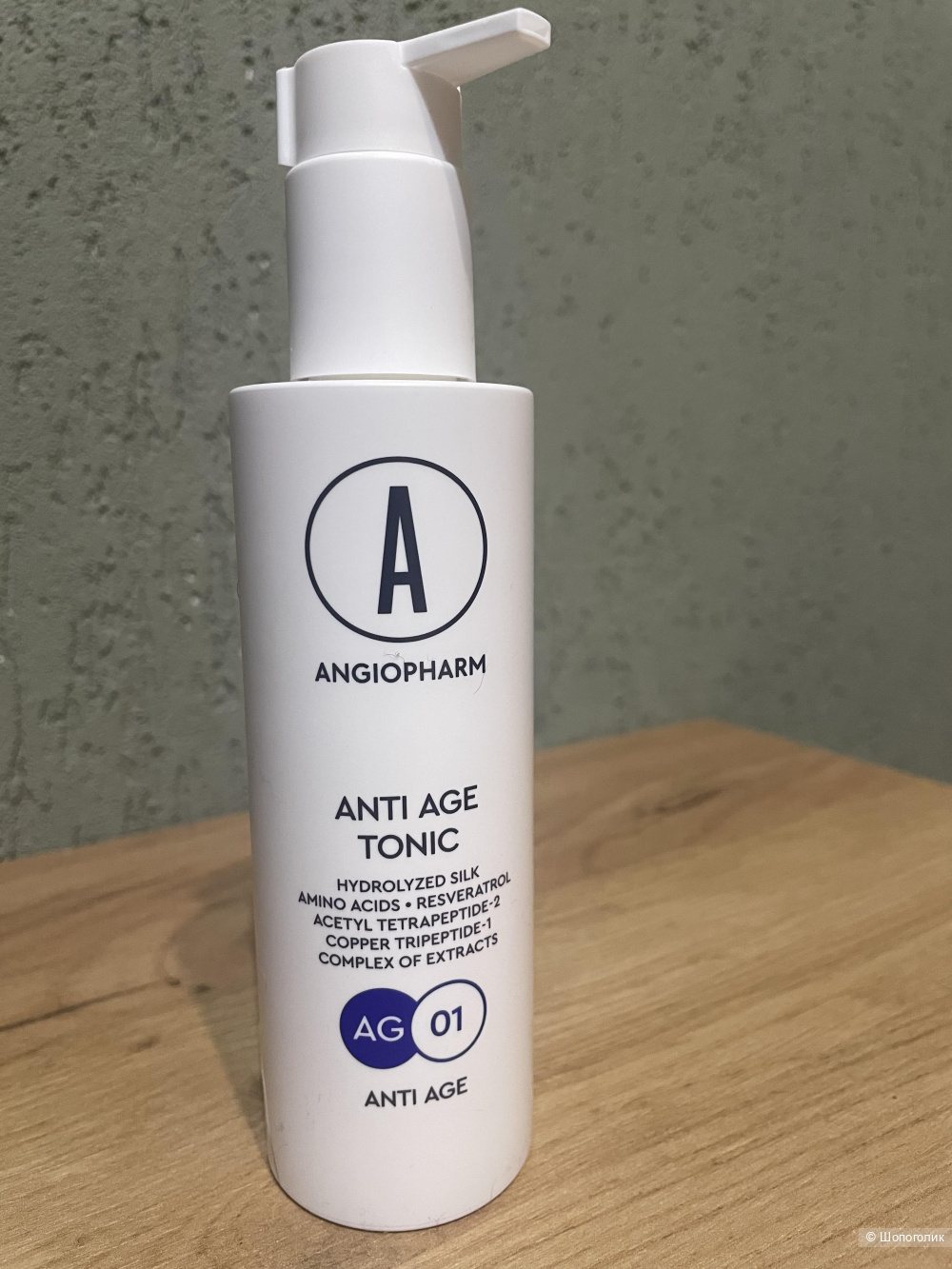 Тоник омолаживающий angiopharm,200 мл