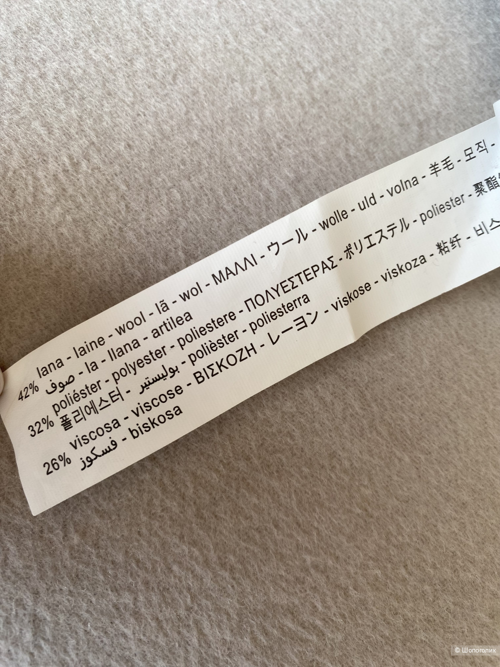 Жилет/тренч Zara 42/46