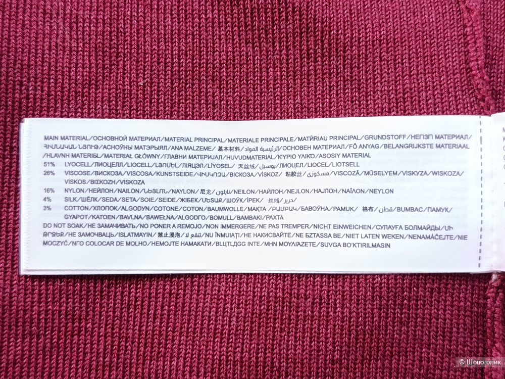 Трикотажный топ Lime с шелком , L