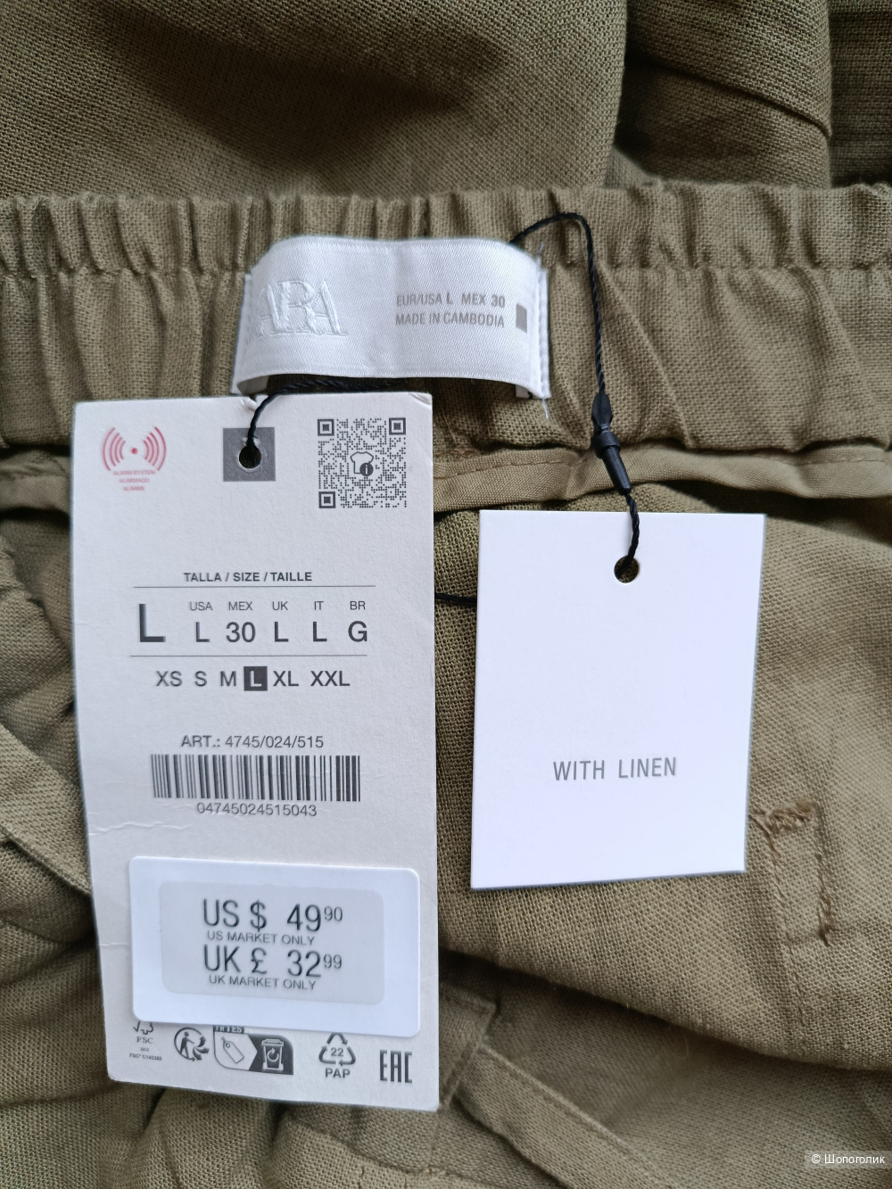 Широкие льняные брюки Zara , L