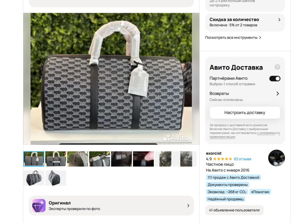 Дорожная сумка Michael Kors