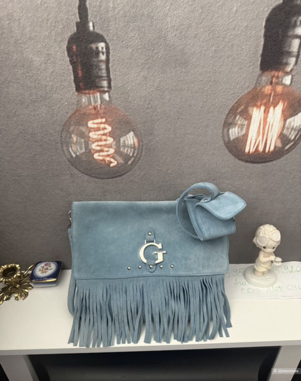 Gabrielle сумка