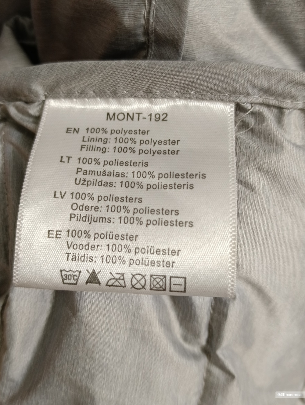 Пальто Simona Conti, размер М