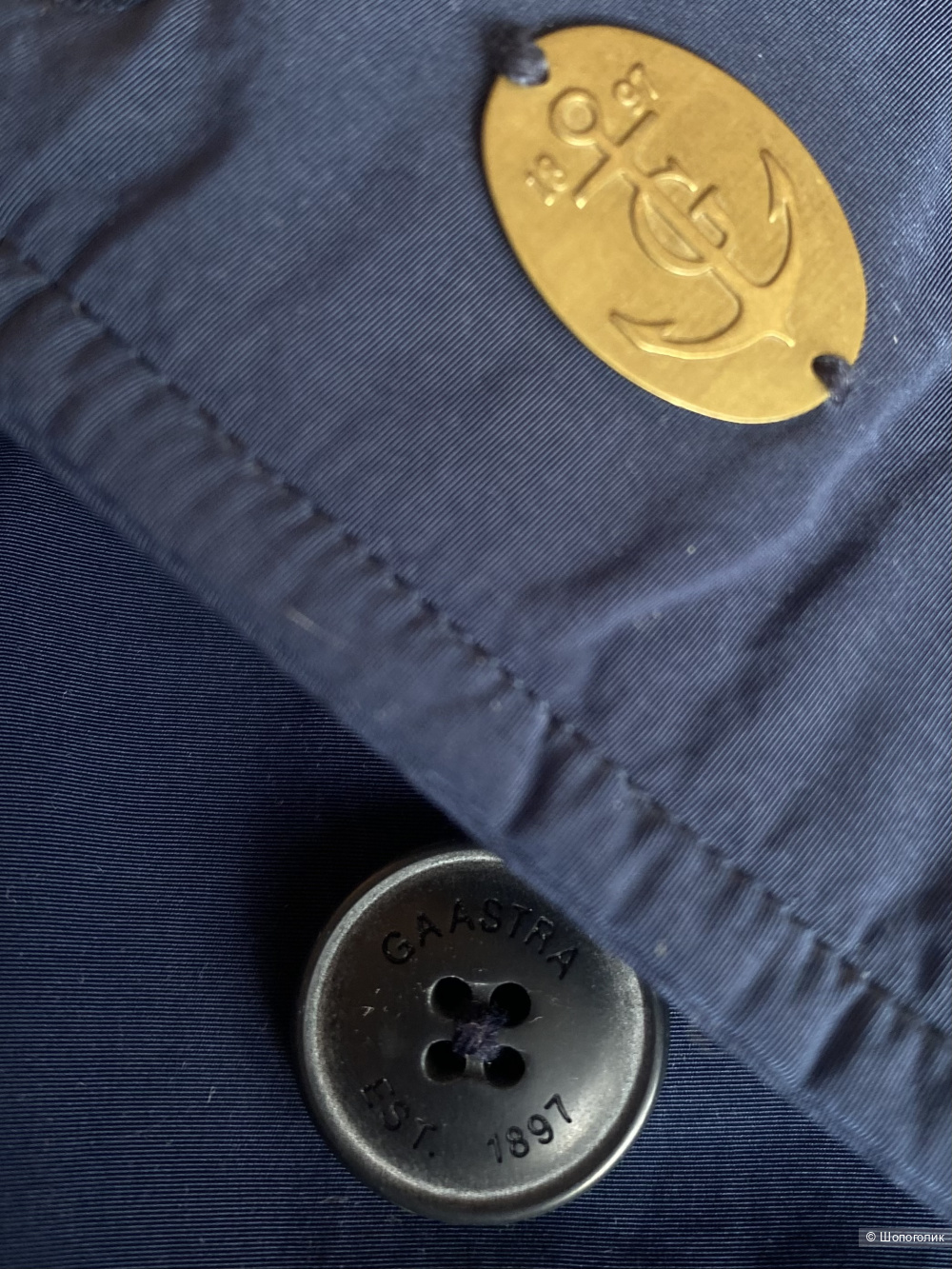 Куртка Gaastra p.М