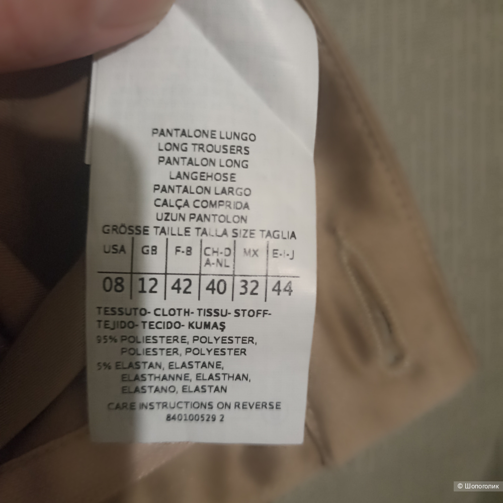 Max Mara Weekend брюки р 46