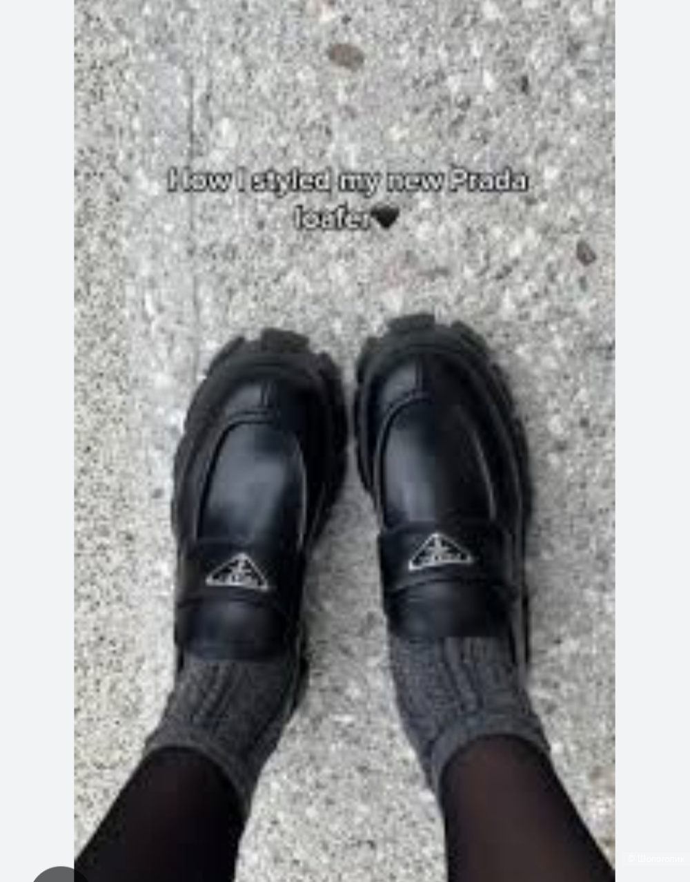 Лоферы Prada, размер 39(26 см)