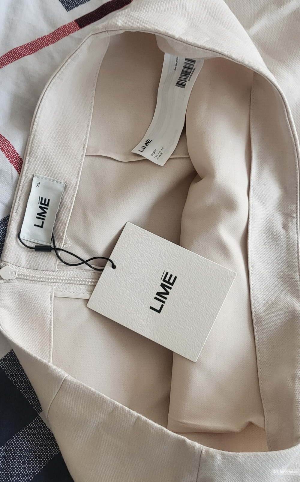 Юбка макси Lime, XL