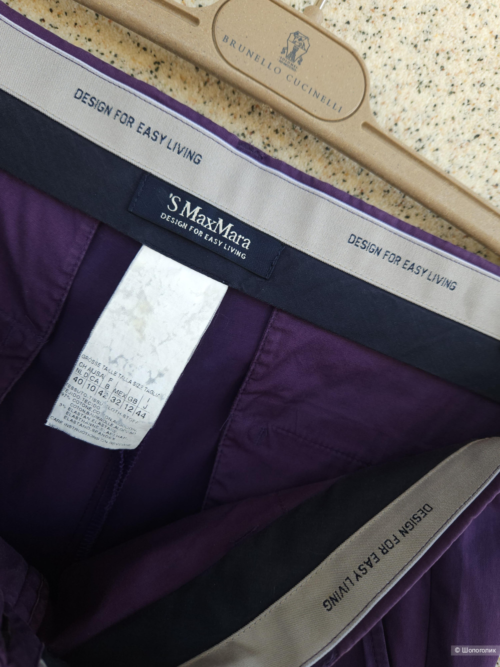 Брюки S'Max Mara 46