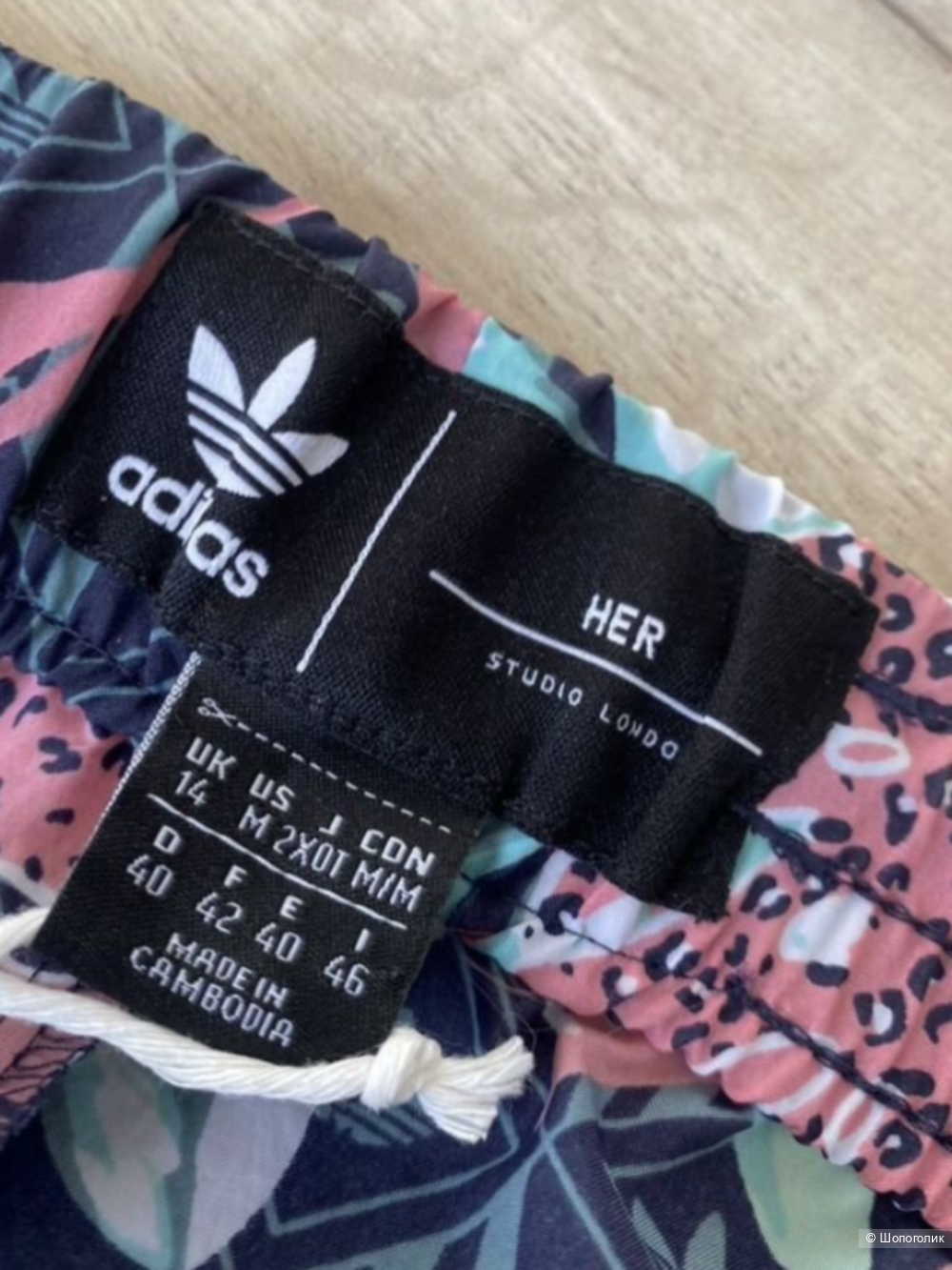 Брюки adidas Originals x HER Studio London S/M