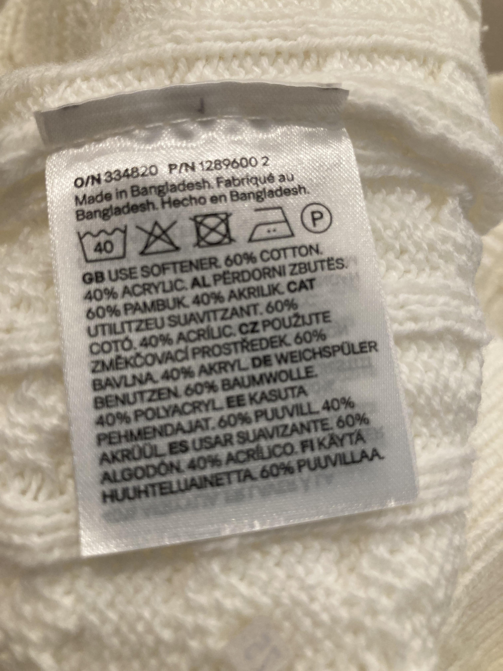 Кардиган «H&M», размер L