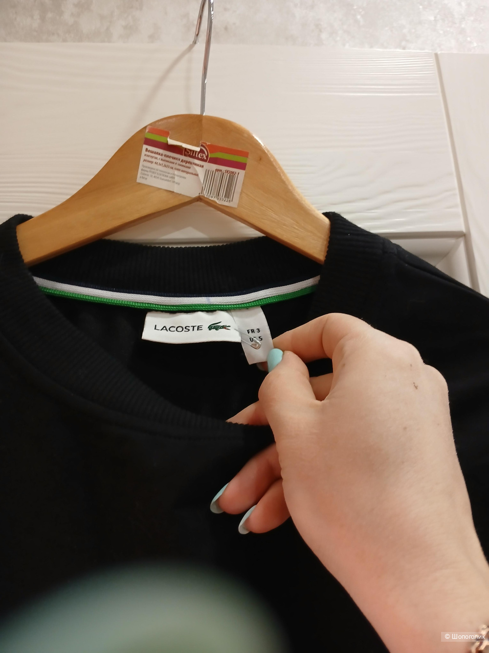 Джемпер Lacoste р.s